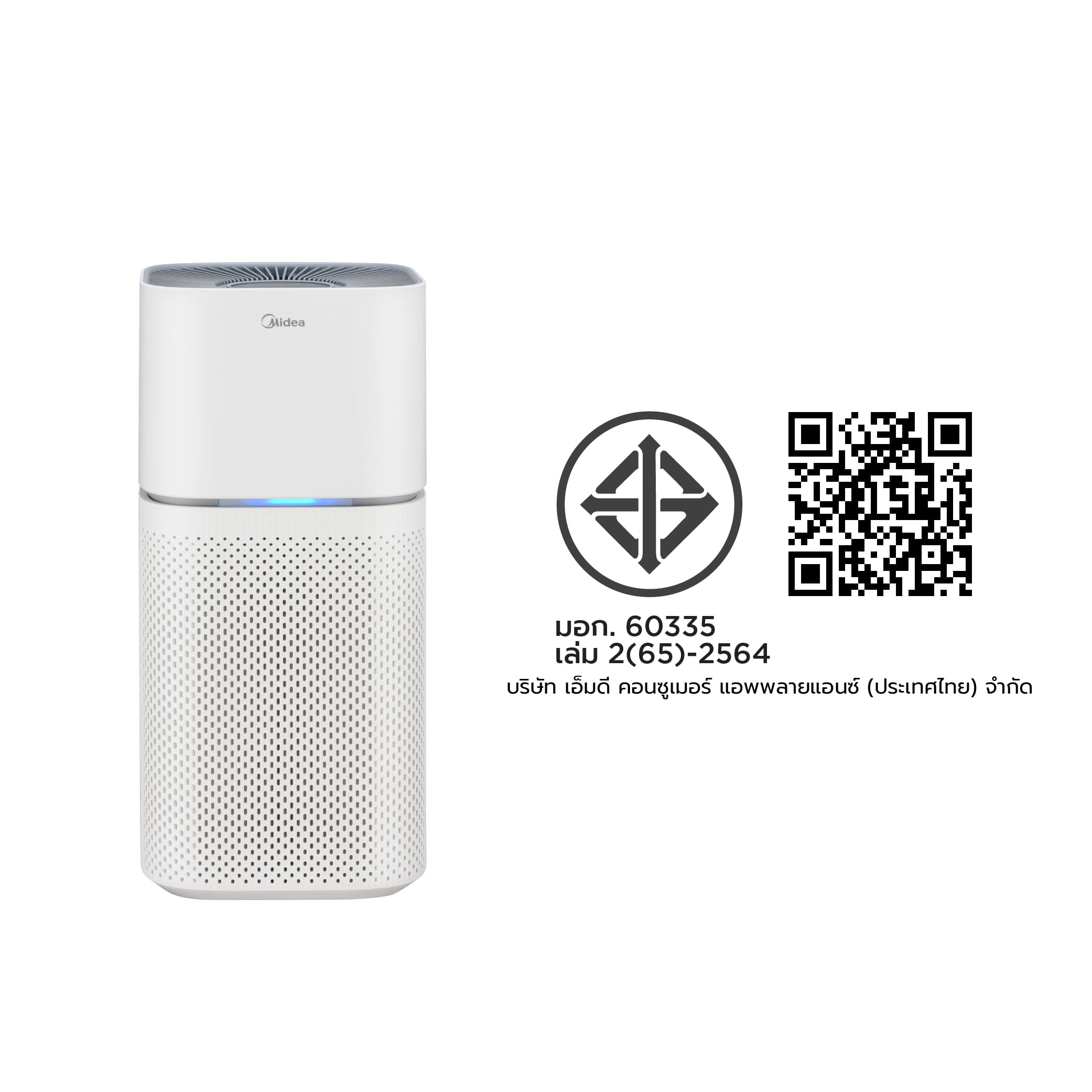 เครื่องฟอกอากาศ MIDEA AIR PURIFIER รุ่น KJ400G-Z1 PRO (กรองฝุ่น PM2.5 ด้วยฟิลเตอร์ HEPA 13)_5
